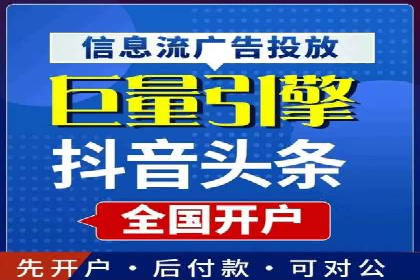 SEM竞价开户成功要素：案例剖析