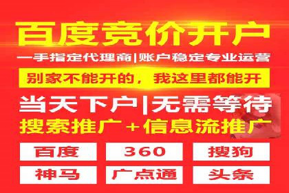竞价广告的优化之道：某企业与竞价推广公司的合作经验分享